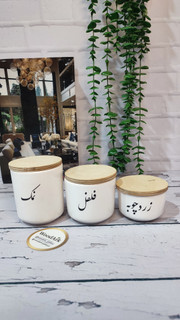 بانکه سرامیکی ۳عددی ادویه