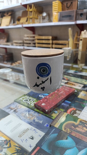 بانکه سرامیکی اسپند تپل